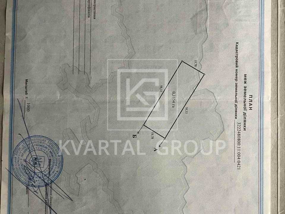 1871989764008393