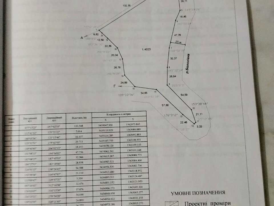 1872047452629660