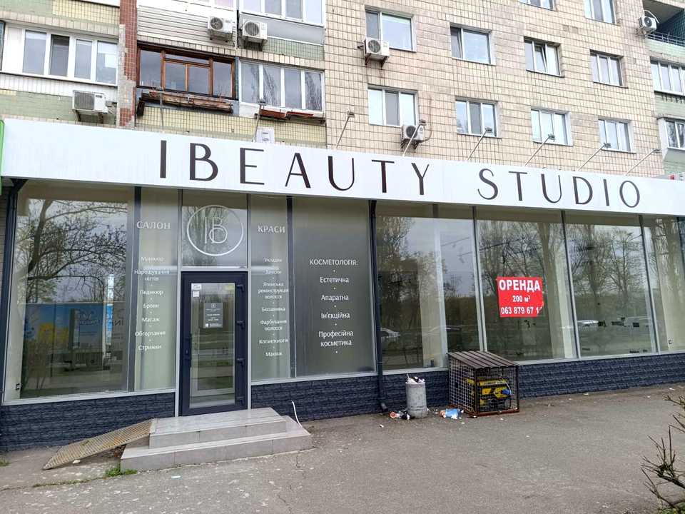 1873763038889547