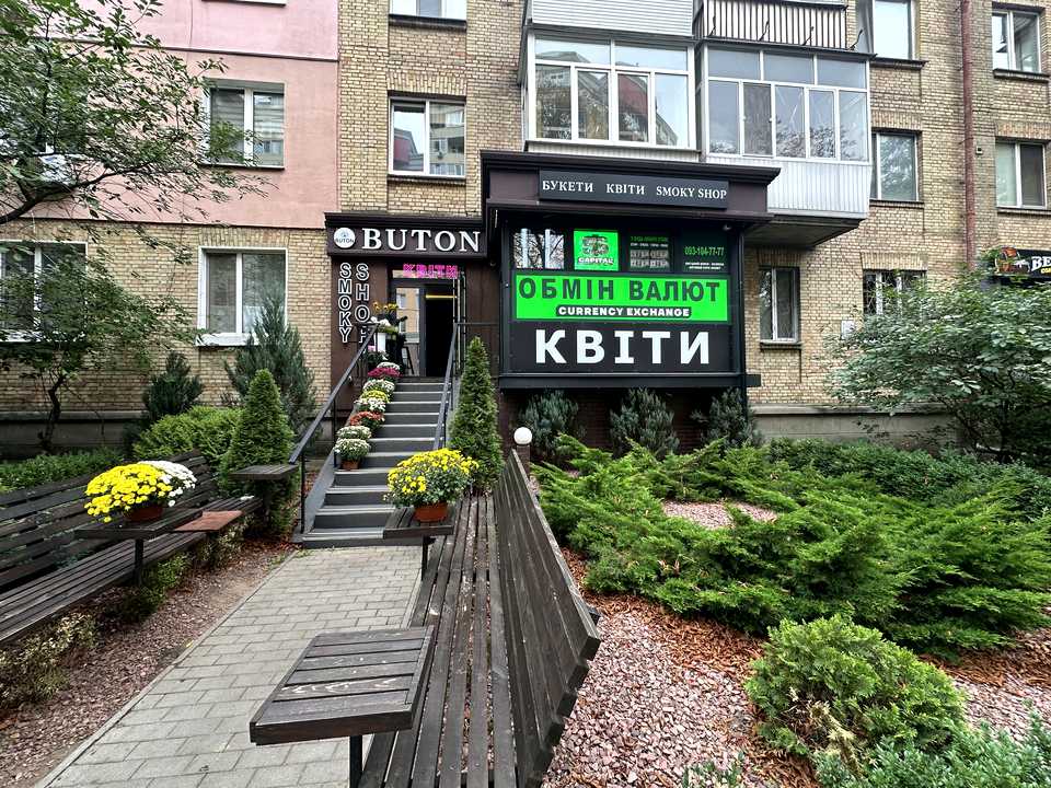 1874597474122350