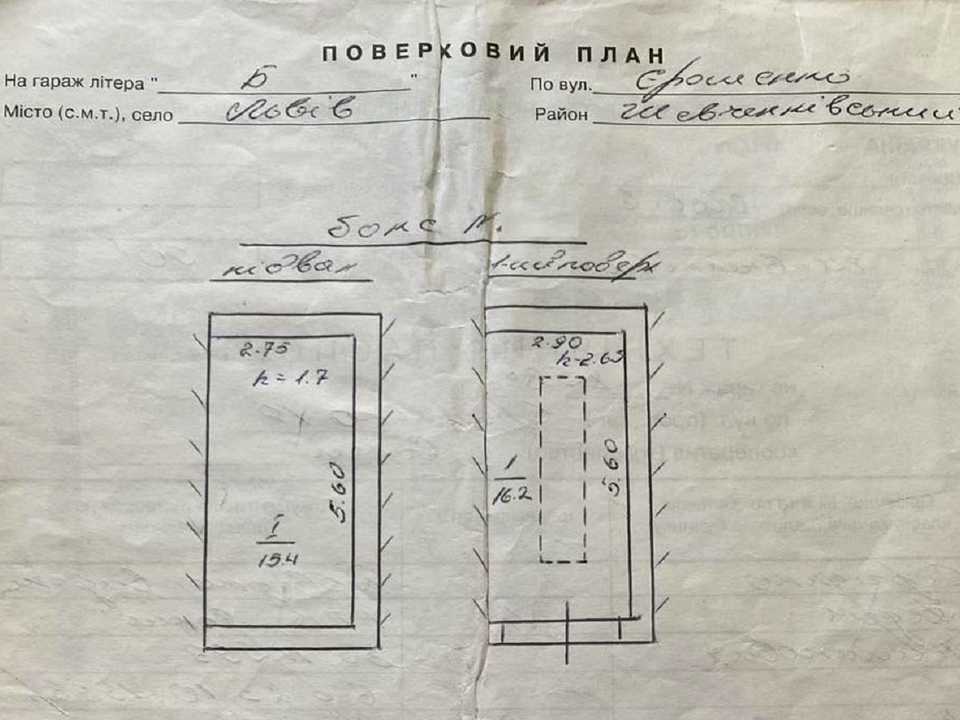 1875041763040686
