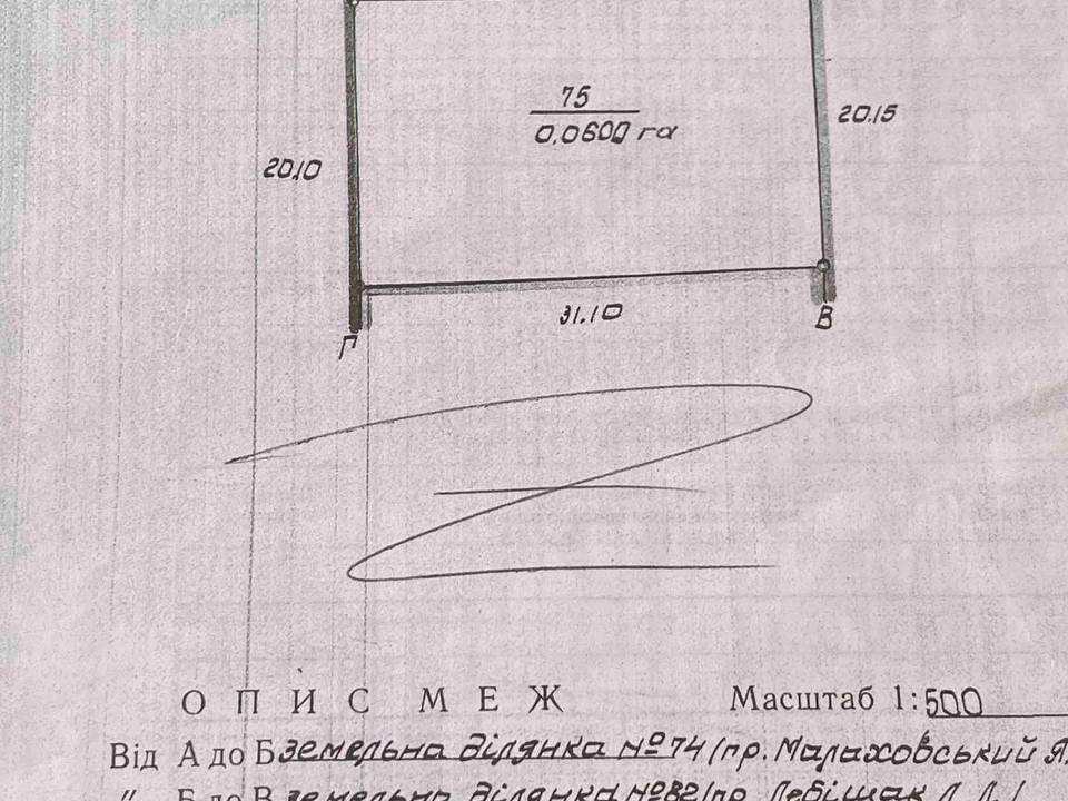 1875676635341456