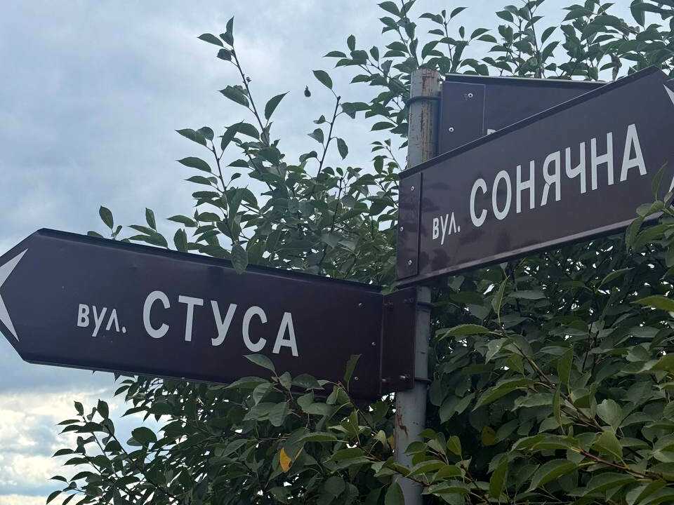 1875700707810540
