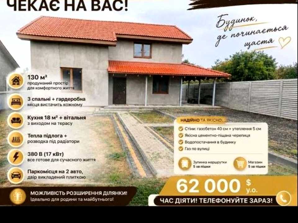 1876220923430552