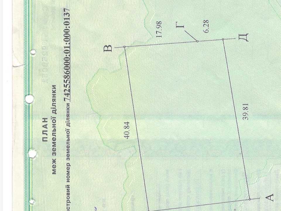 1876285749703831