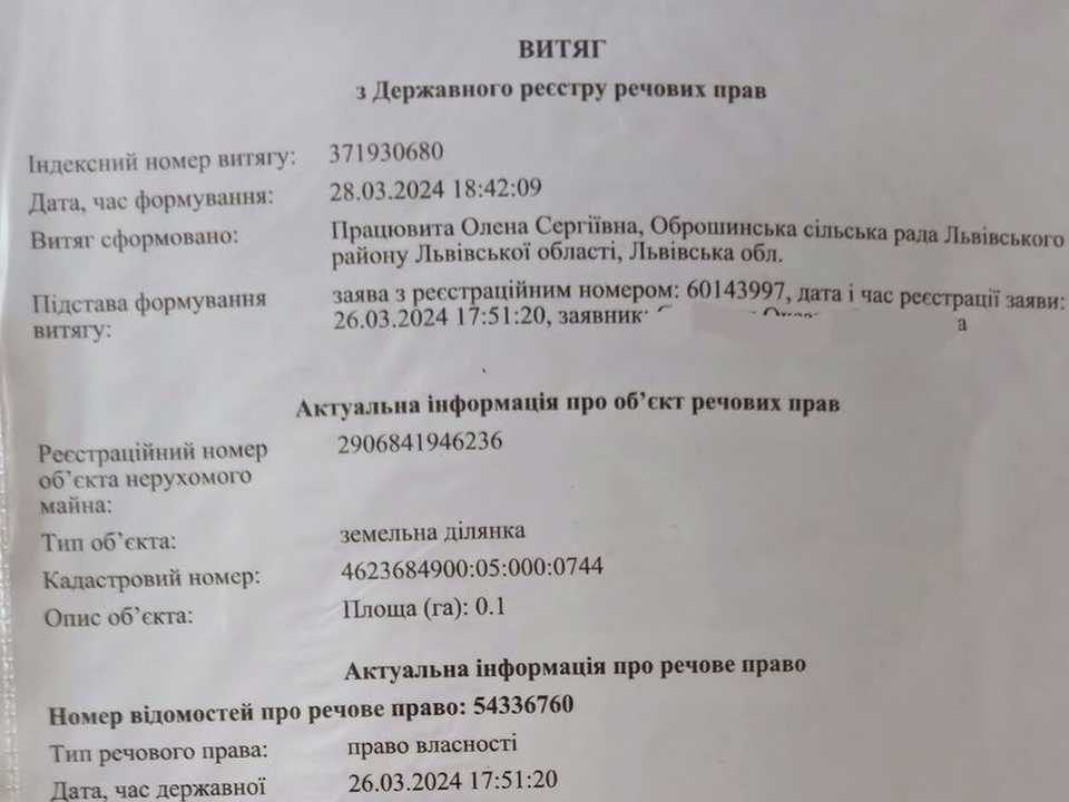 1876336506007910.jpg