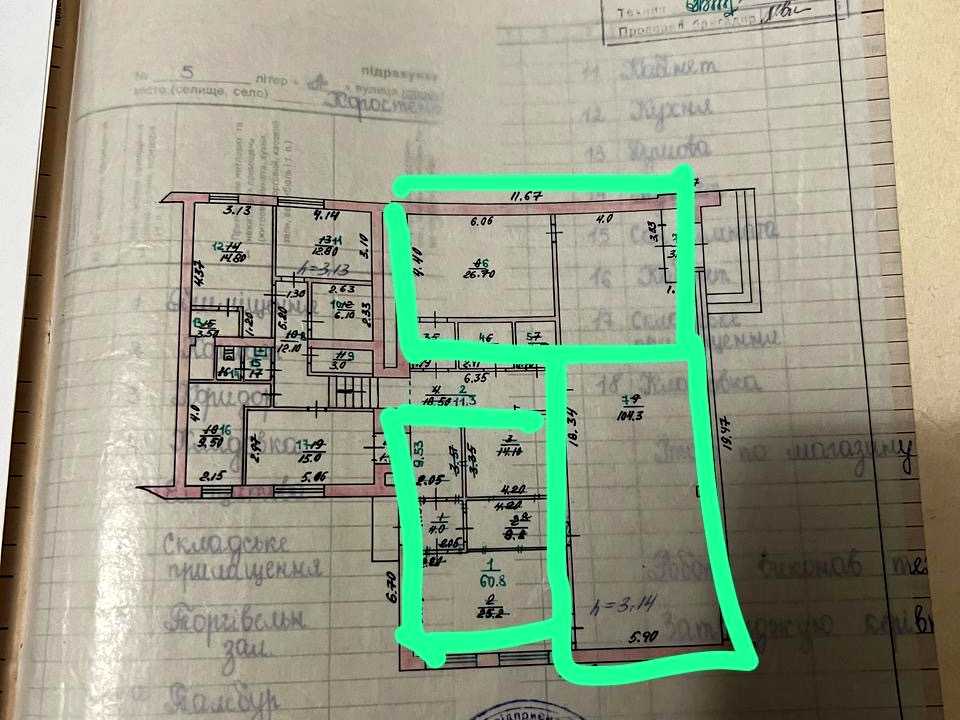 1876387179536961