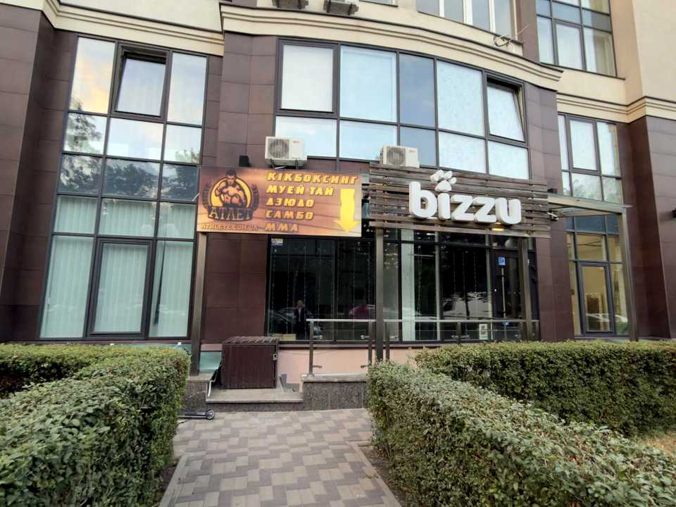 1876487599092746