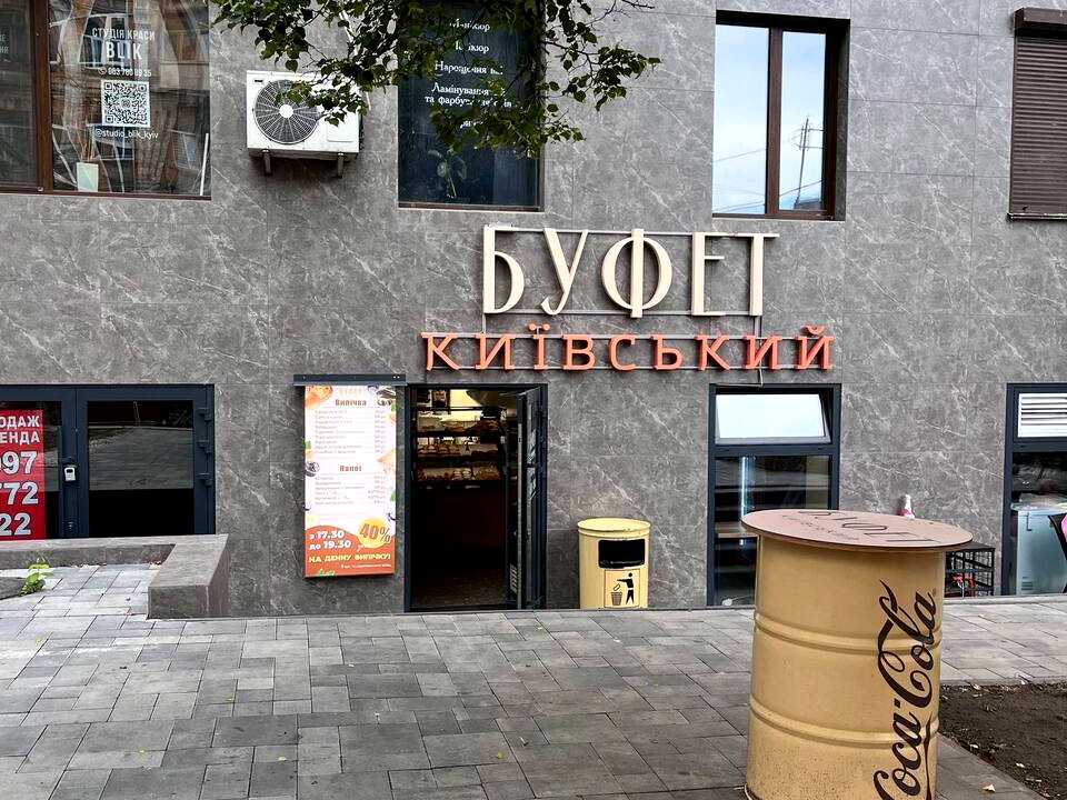 1876568701748684