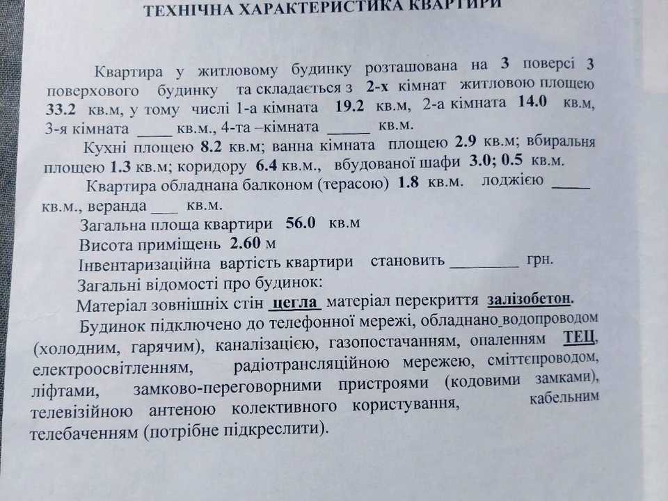 1877041296971649