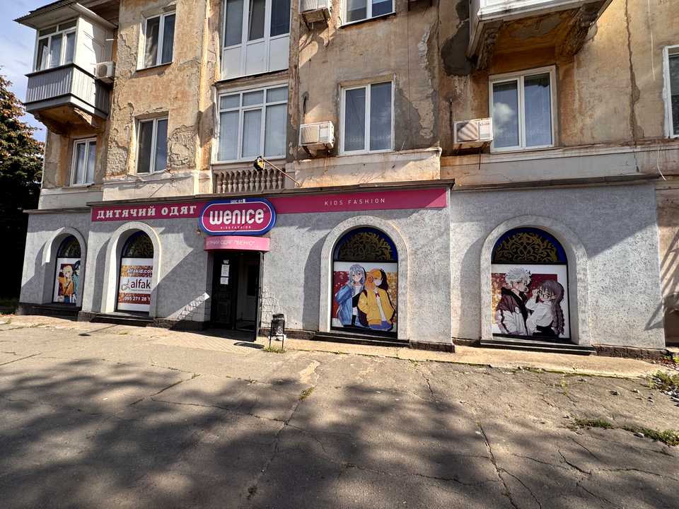 1877230747535566
