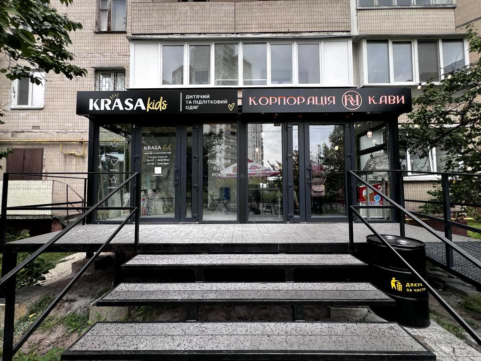 1878924540484974
