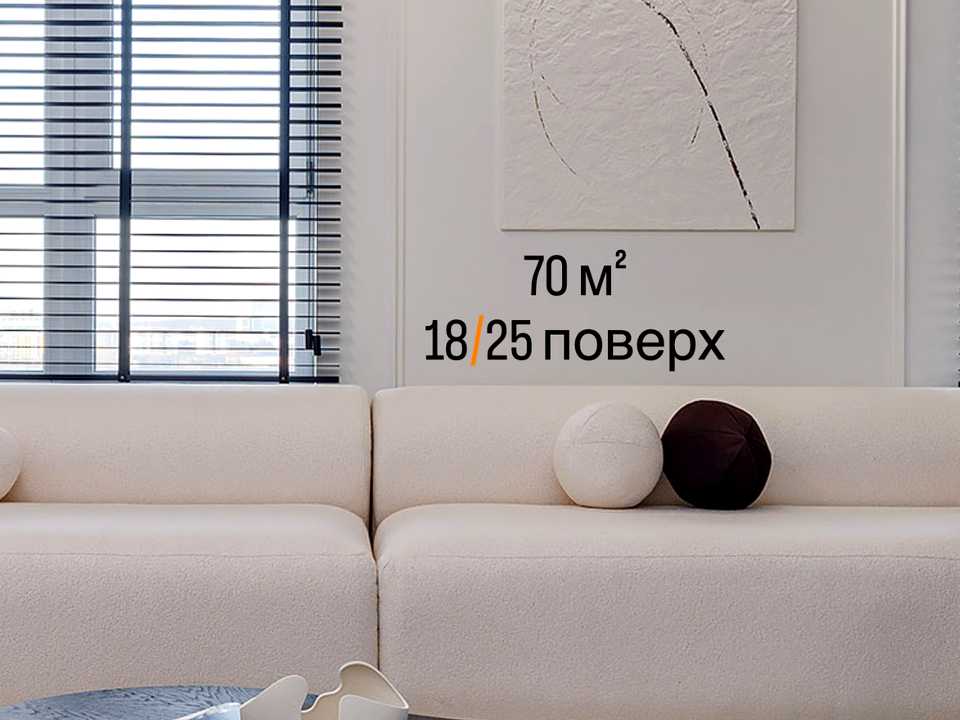 Фото з оголошення: Червоної Калини просп., 56