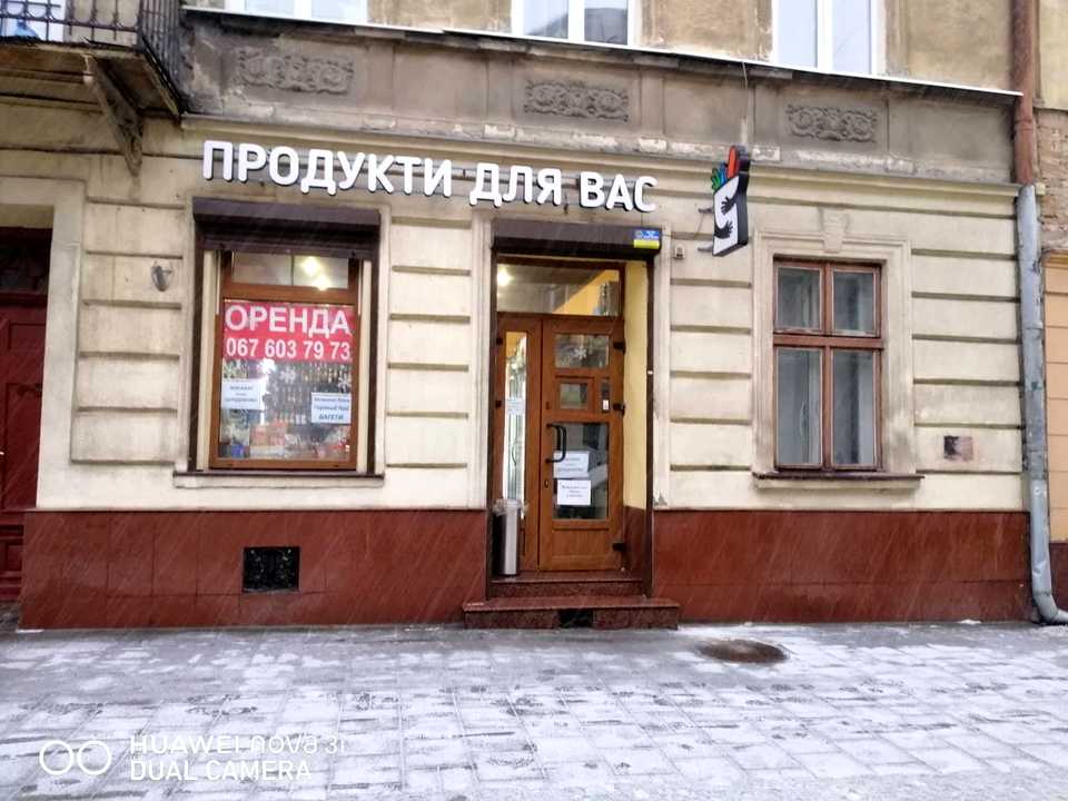 1879141795666090