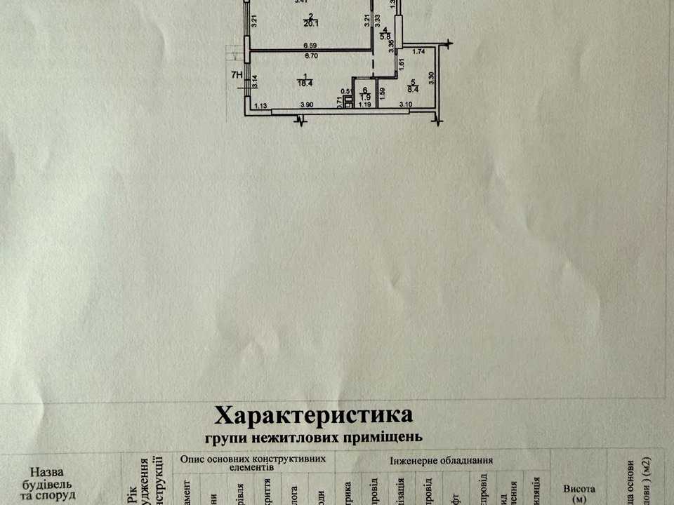 1879751382726747