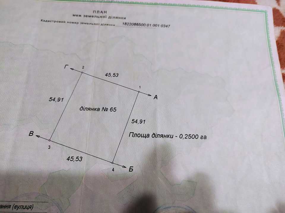 1825403160461441
