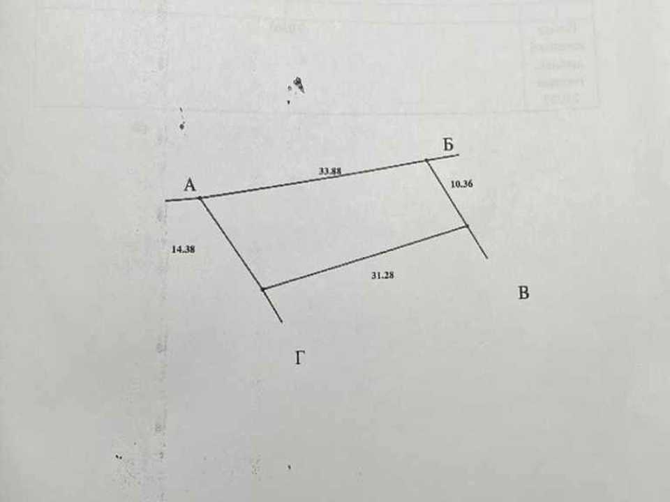 1848406295928060