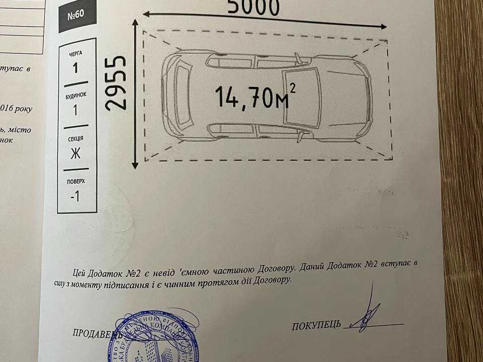1842325004024019