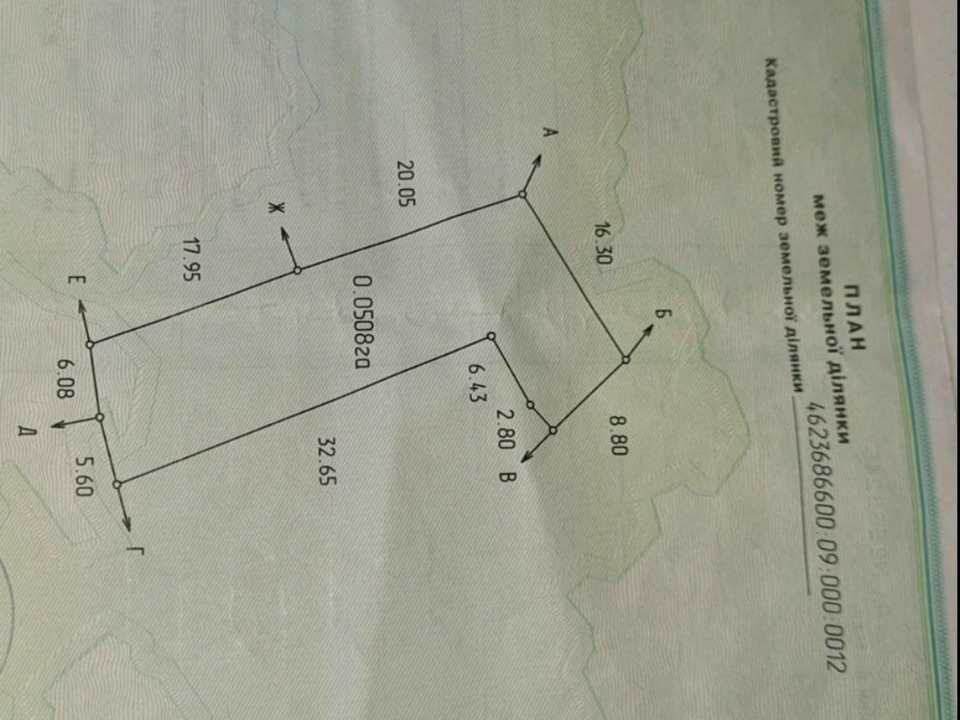 1798399070901253