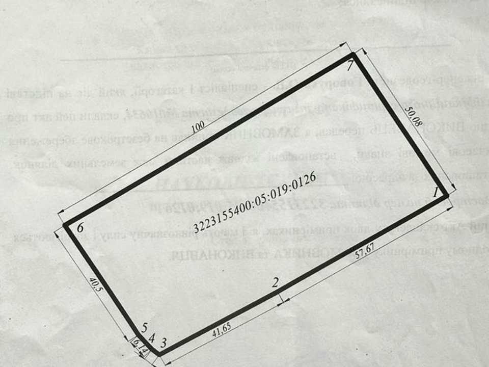 1848505549032192