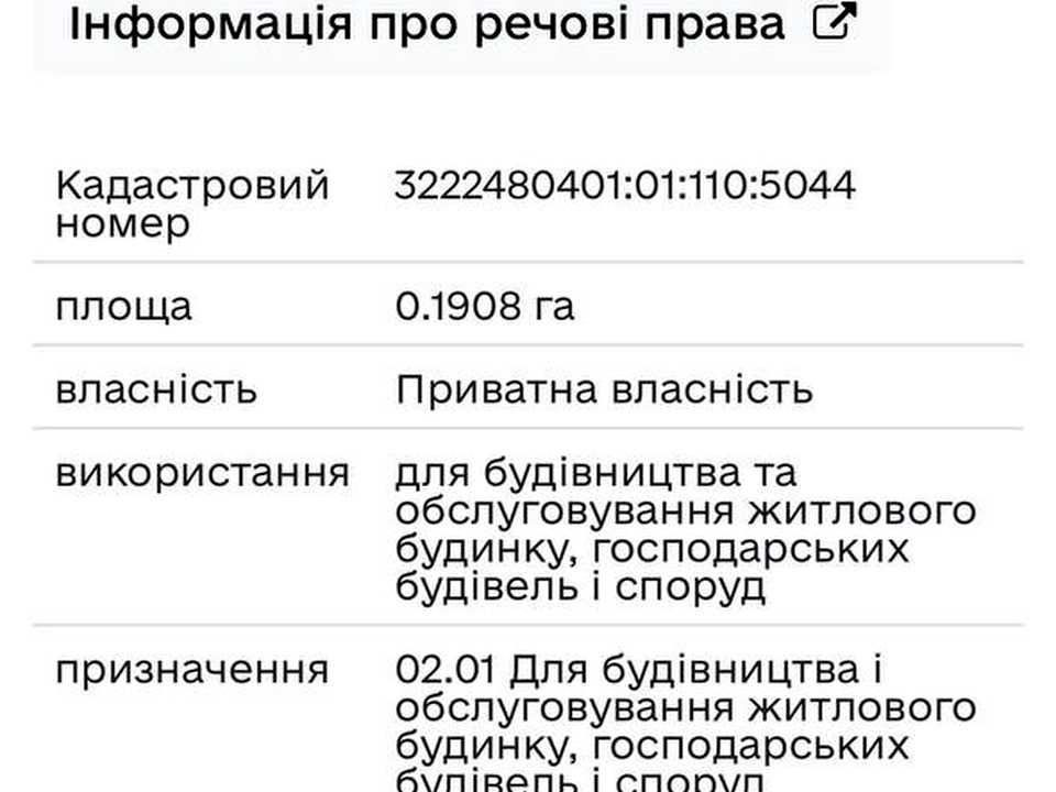 1826364486258830