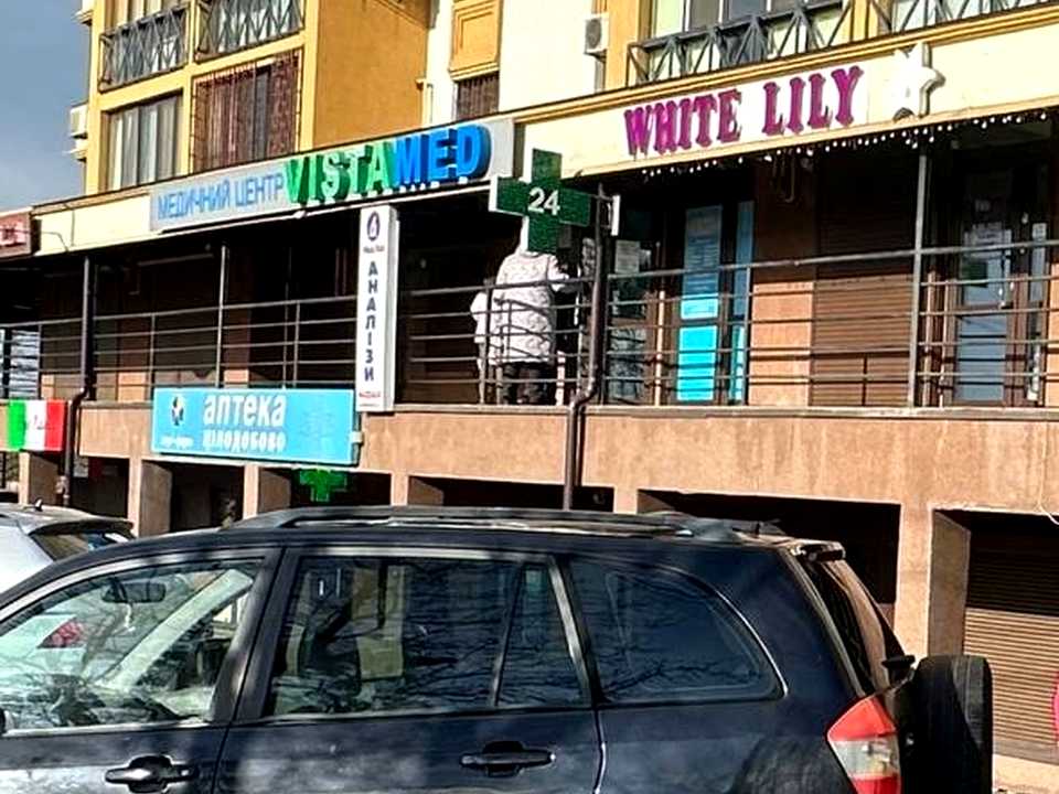 1823043209310850
