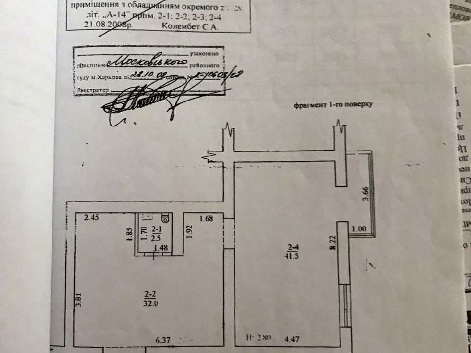 1810828545312223