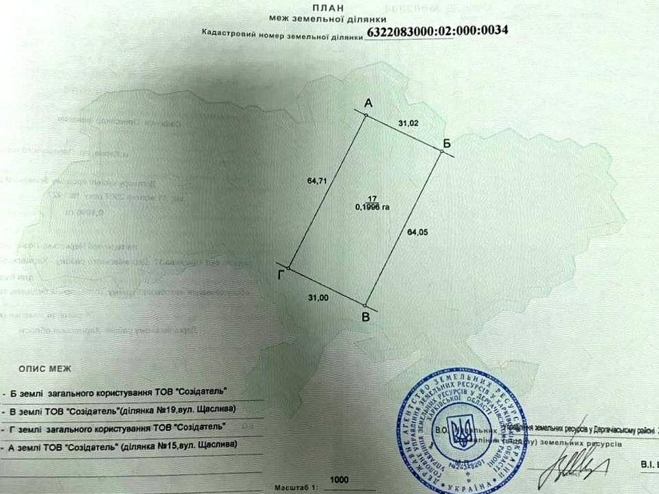 1790867284530120