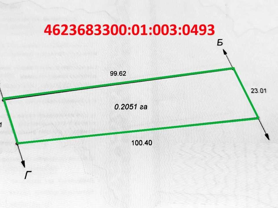 1848755452477251