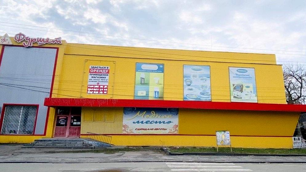 вулиця Київський Шлях