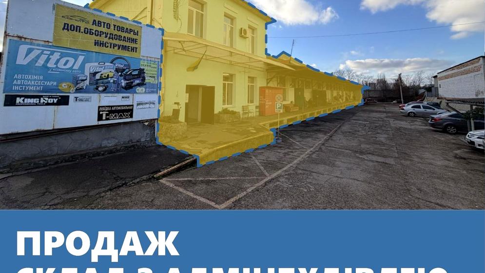 вулиця Радистів