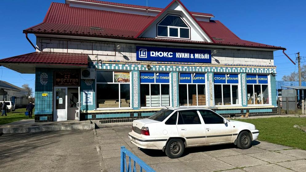 вулиця Незалежності, 95