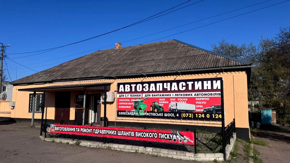 Кременчуцька вулиця