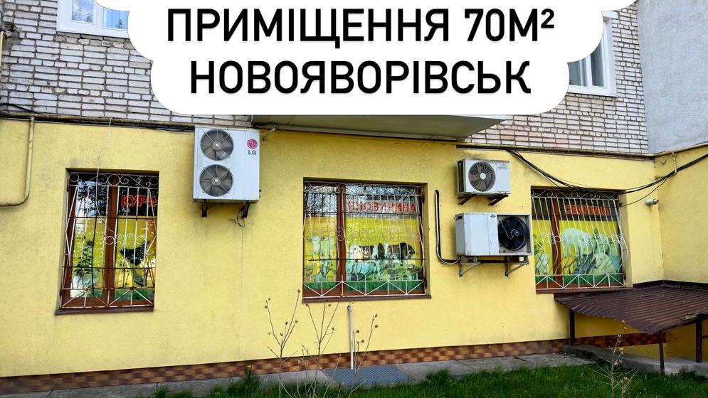 вулиця Січових Стрільців, 10