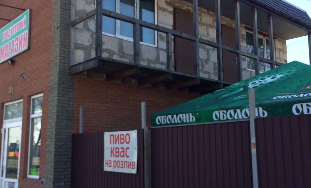 Київська вул.