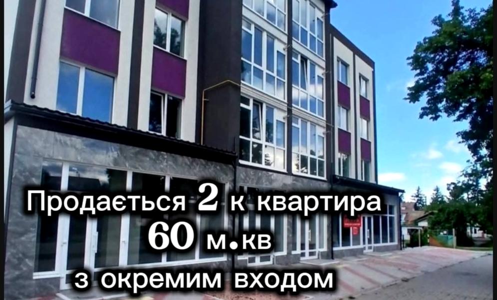 Центральна вул., 36А