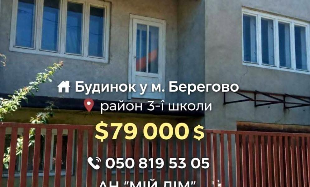 Шкільний пров.