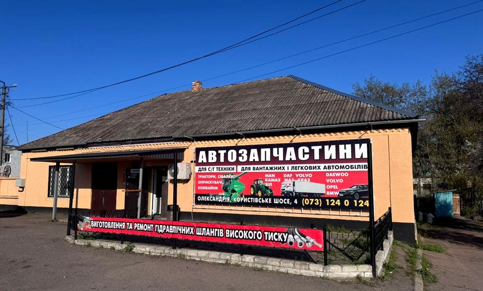 Кременчуцька вул., 4