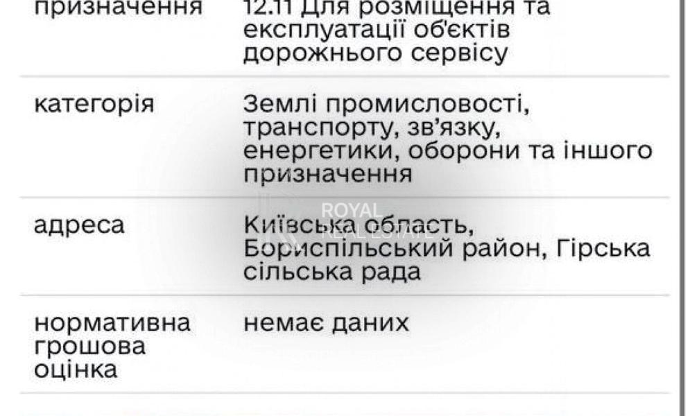 Головатого вул., 1