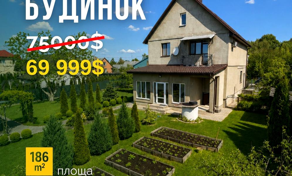 Волинський пров.