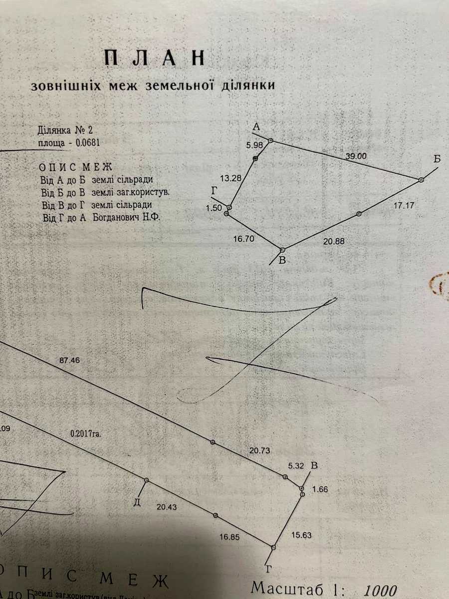 1845612176941987