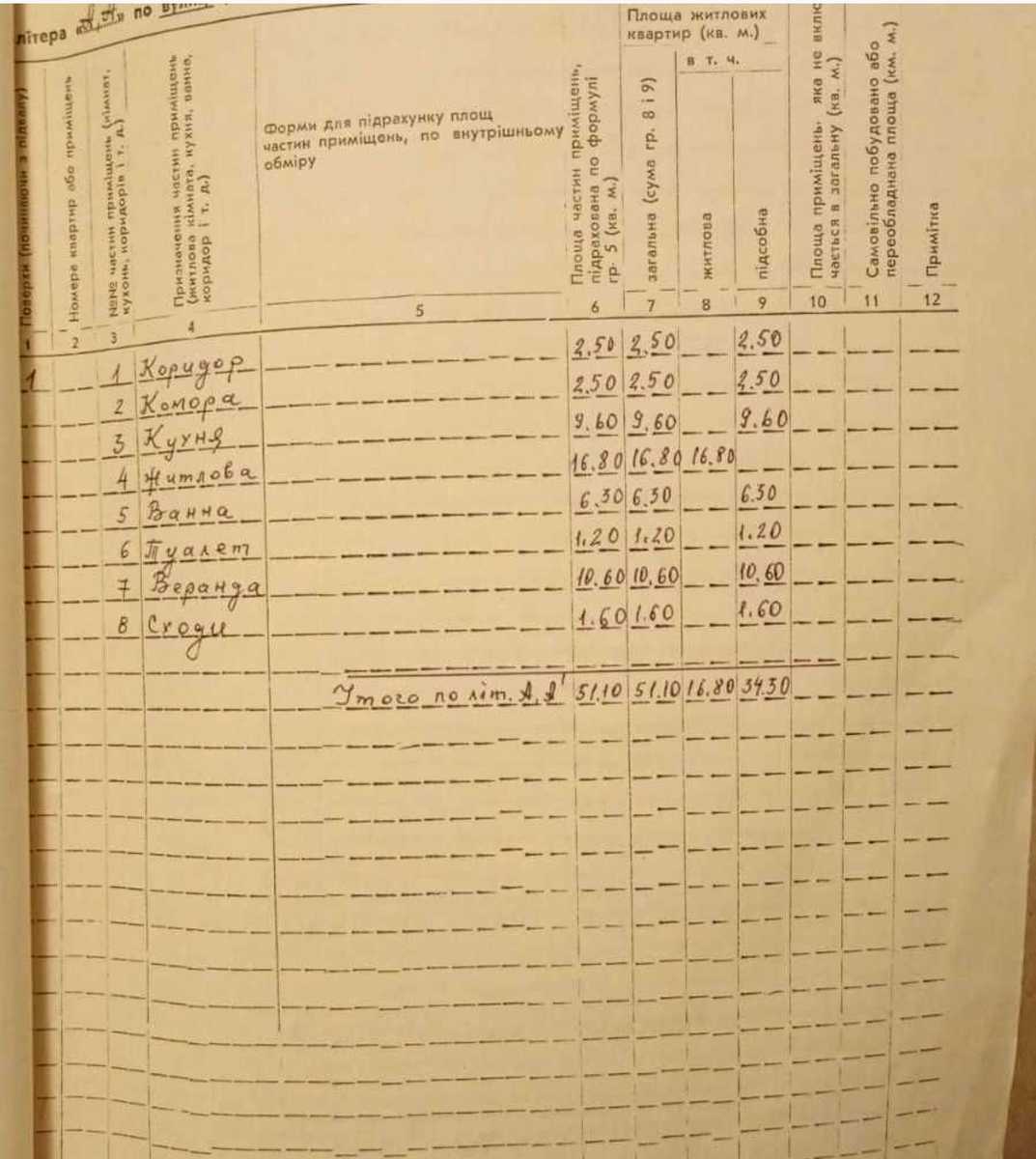 1840362138375478
