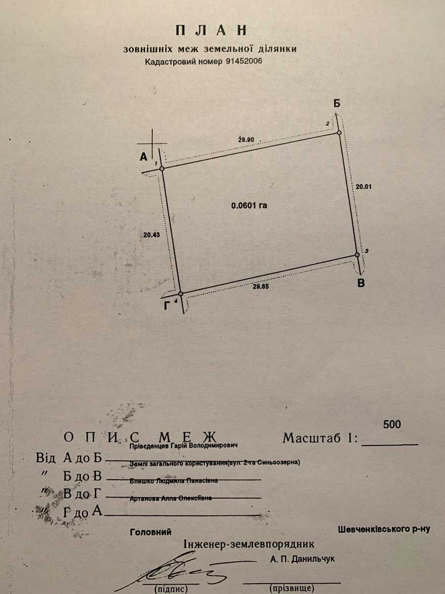 1849359383258418