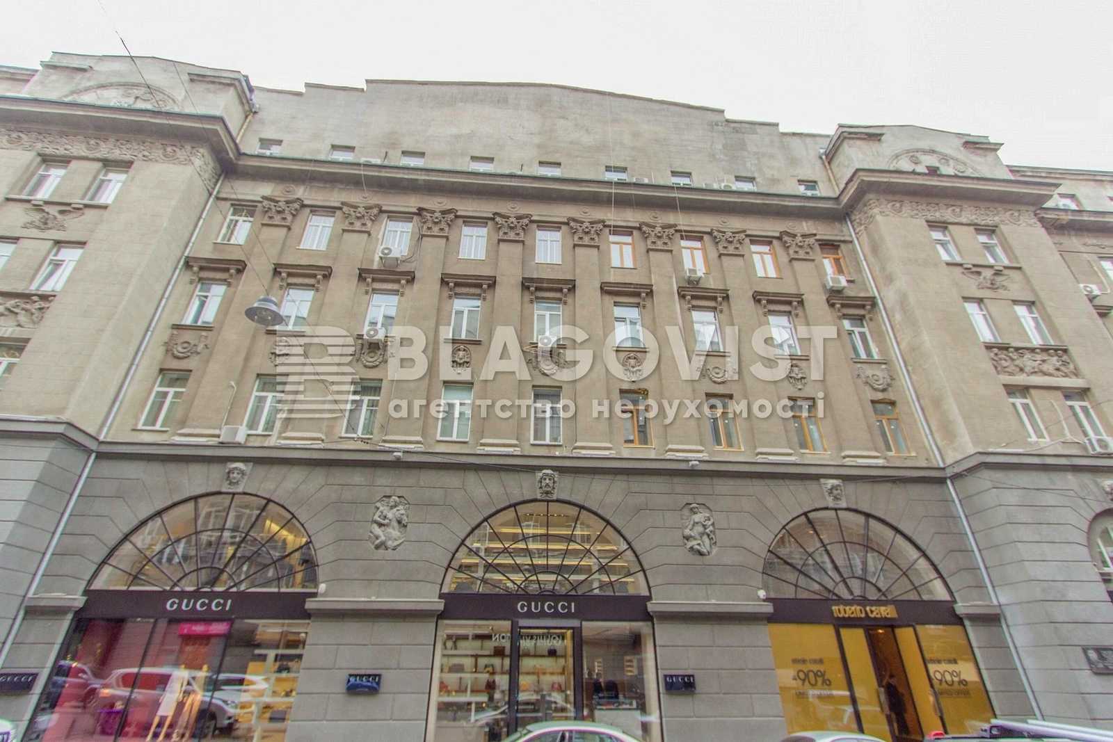 Многокомнатная квартира по адресу (площадь 126,8 м²) - фото 46 Многокомнатная квартира по адресу (площадь 126,8 м²) - Atlanta.ua - фото 46