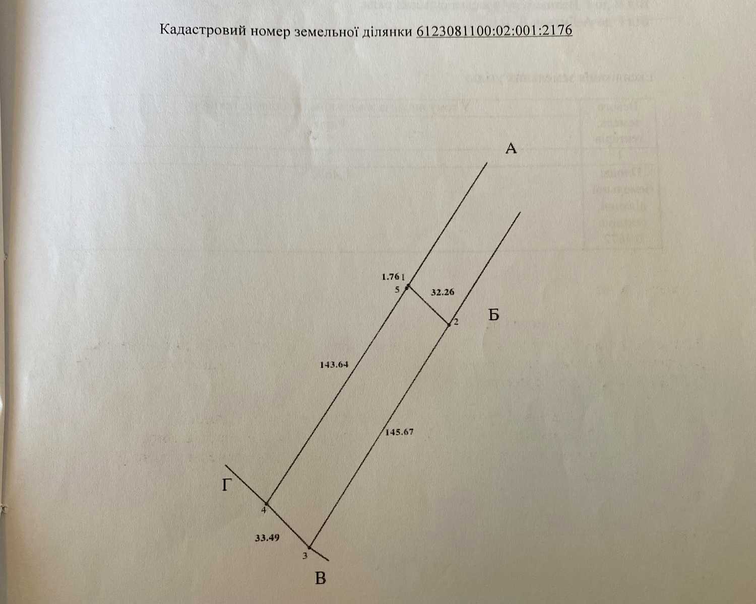 1823502788974660