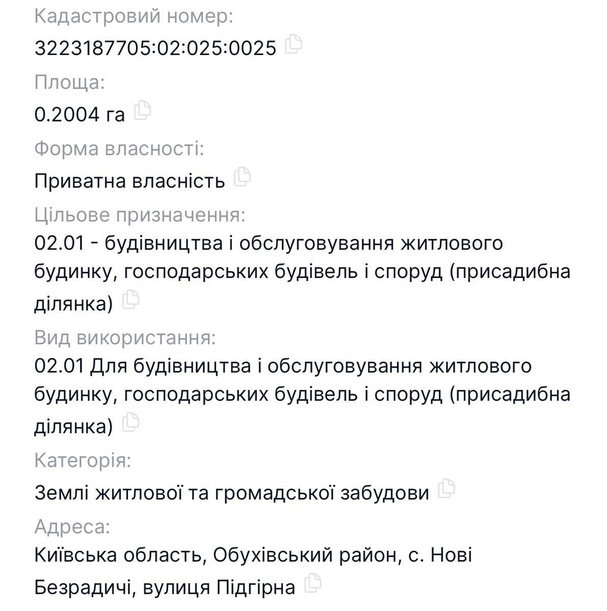 1836446704729018