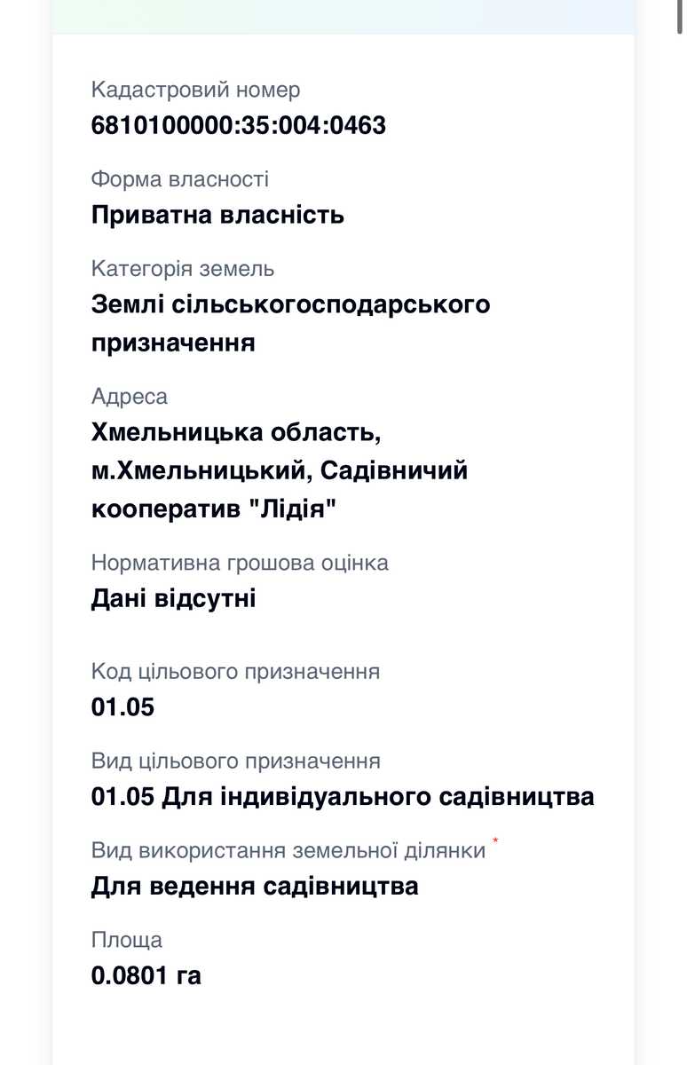 1845432971439928