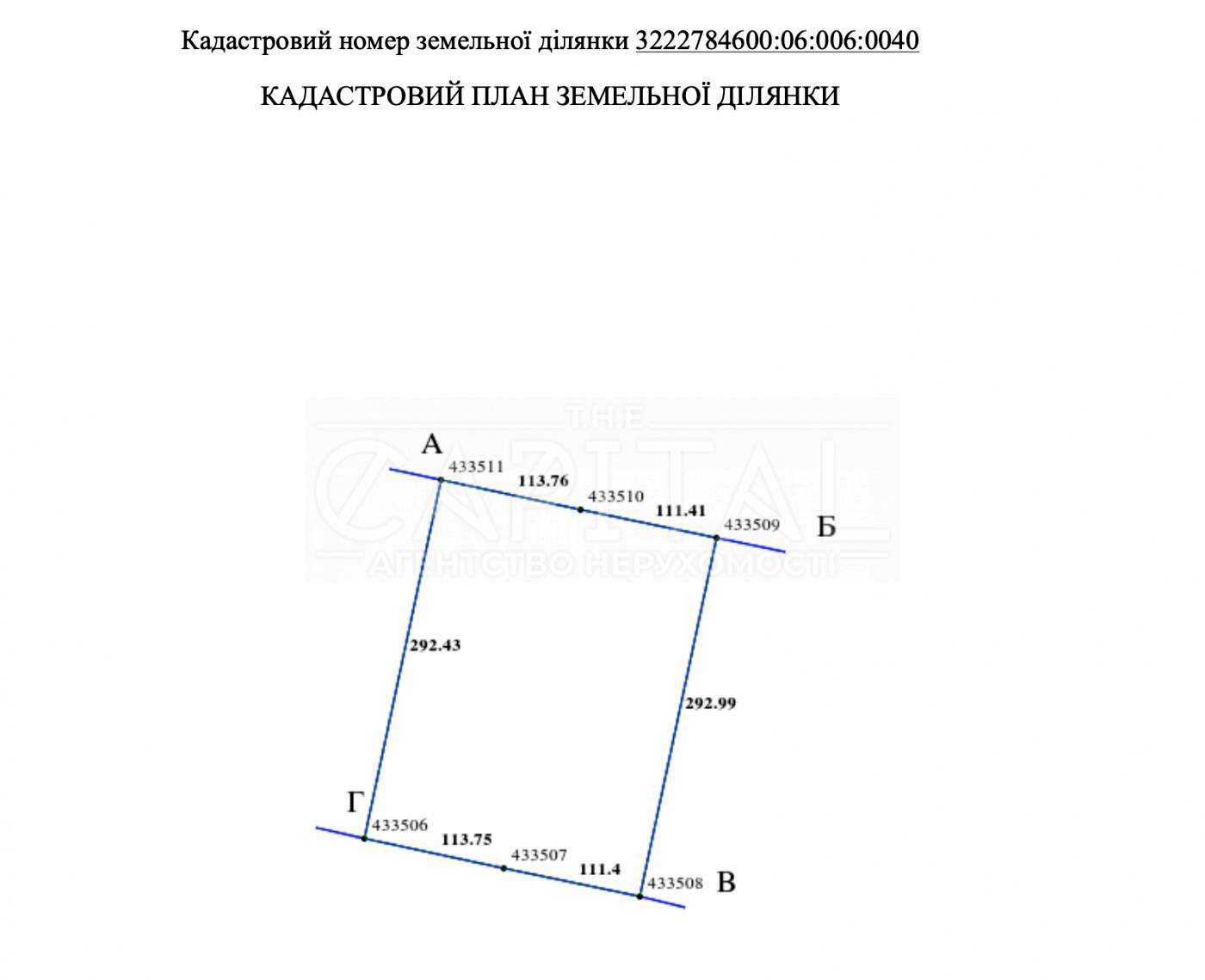 1834822424836666