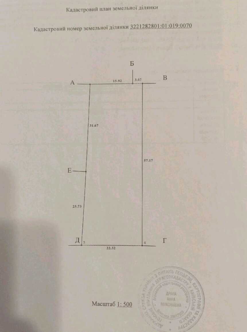 1825214089478189