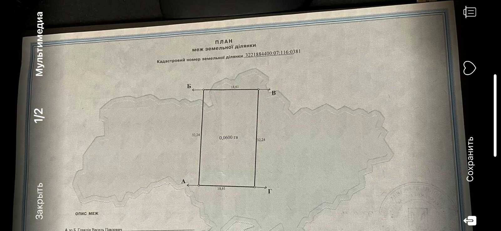 1775823389000656